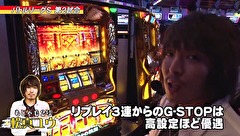 パチスロバトルリーグＳ　シーズン１　＃２　第２試合　飄ＶＳ松真ユウ編