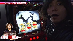 パチスロバトルリーグＳ　シーズン１　＃１０　第１０試合　 葉月えりかＶＳ飄編
