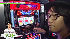 パチスロバトルリーグＳ　シーズン１　＃１４　第１４試合　  葉月えりかＶＳマコト編