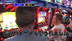 Ｋｎｏｃｋｏｕｔ！　Ｓｅａｓｏｎ1　＃４　一回戦Ｄブロック　辻ヤスシ・窪田サキＶＳうっちい・つる子