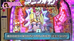 パチマガＧＩＧＡＷＡＲＳ超　シーズン２　＃２　第一回戦　後半戦