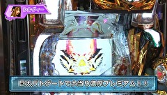 パチマガＧＩＧＡＷＡＲＳ超　シーズン２　＃３　第二回戦　前半戦
