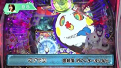 パチマガＧＩＧＡＷＡＲＳ超　シーズン２　＃８　第四回戦　後半戦