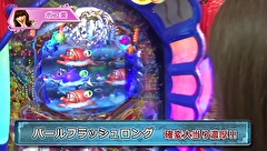 パチマガＧＩＧＡＷＡＲＳ超　シーズン２　＃１１　第六回戦　前半戦