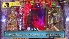 パチマガＧＩＧＡＷＡＲＳ超　シーズン２　＃１４　入替戦　第二戦