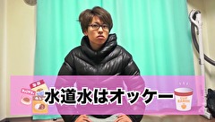 魚拓＆ヒカルのライターナイトスクープ　５話～８話