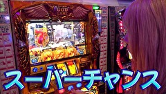 魚拓＆ヒカルのライターナイトスクープ　＃７　スロマガ　翔　１週間生活中２