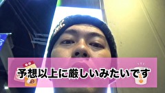 魚拓＆ヒカルのライターナイトスクープ　＃１０　マッスルだったり外国人だったり