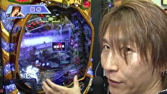 パチマガＧＩＧＡＷＡＲＳ超　シーズン３　＃１３　入れ替え戦　第一戦