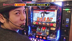 Ｋｎｏｃｋｏｕｔ！　Ｓｅａｓｏｎ２　＃１　一回戦Ａブロック　こーじ・葛ヤスナリＶＳピラミ△・飄