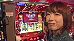 Ｋｎｏｃｋｏｕｔ！　Ｓｅａｓｏｎ２　＃９　決勝戦　ピラミΔＶＳ矢野キンタ
