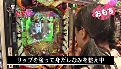 マネーのカマ豚～メス豚出場権争奪パチバトル～　＃３　決勝ラウンド　前半戦