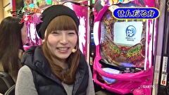 マネーのメス豚２匹目～１００万円争奪パチバトル～　＃３　天野麻菜ＶＳせんだるか（前半戦）