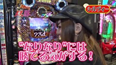 マネーのメス豚２匹目～１００万円争奪パチバトル～　＃７　シルヴィーＶＳ成田ゆうこ（前半戦）