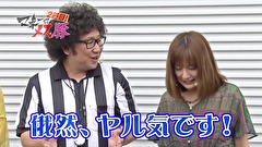 マネーのメス豚２匹目～１００万円争奪パチバトル～　＃１１　ポコ美ＶＳカブトムシゆかり （前半戦）