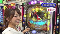 マネーのメス豚２匹目～１００万円争奪パチバトル～　＃１４　かおりっきぃ☆ＶＳ果生梨 （後半戦）