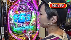 マネーのメス豚２匹目～１００万円争奪パチバトル～　＃１６　森本レオ子ＶＳＮＩＹＡ （後半戦）