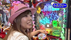 マネーのメス豚２匹目～１００万円争奪パチバトル～　＃２０　栄華ＶＳシルヴィー （後半戦）