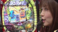 海賊王船長タック　ｓｅａｓｏｎ．６　＃１０　第５戦（後半戦）