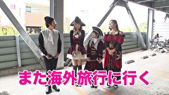 海賊王船長タック　ｓｅａｓｏｎ．６　＃１９　第１０戦（前半戦）