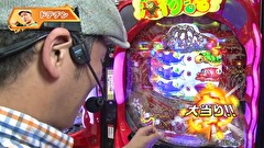 パチマガＧＩＧＡＷＡＲＳ超　シーズン４　＃４　第二回戦　後半戦