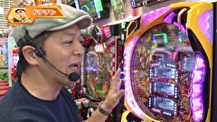 パチマガＧＩＧＡＷＡＲＳ超　シーズン４　５話～８話