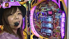パチマガＧＩＧＡＷＡＲＳ超　シーズン４　＃７　第四回戦　前半戦