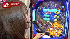 パチマガＧＩＧＡＷＡＲＳ超　シーズン４　＃８　第四回戦　後半戦