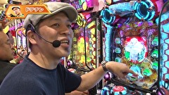 パチマガＧＩＧＡＷＡＲＳ超　シーズン４　＃１１　第六回戦　前半戦