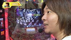 パチマガＧＩＧＡＷＡＲＳ超　シーズン４　＃１３　入れ替え戦　第一戦