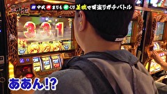 パチす郎三国志　＃１　次なる舞台は三国志！！