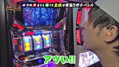パチす郎三国志　＃７　何割成功？？