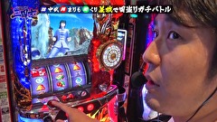 パチす郎三国志　＃１０　これがまりもの立ち回り？？