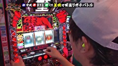 パチす郎三国志　＃１１　進撃！大将軍くり