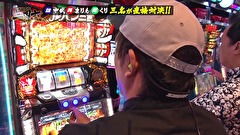 パチす郎三国志　＃１２　復活！！呉のまりも