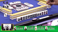 サイトセブンＴＶ麻雀最強決定戦　七雀　シーズン２　＃１　予選Ａブロック第１ゲーム