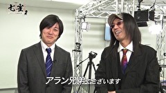サイトセブンＴＶ麻雀最強決定戦　七雀　シーズン２　＃２　予選Ｂブロック第１ゲーム