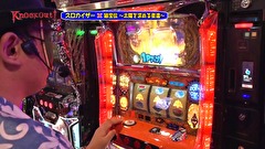 Ｋｎｏｃｋｏｕｔ！　Ｓｅａｓｏｎ３　＃６　二回戦　第２試合　大和・スロカイザーＶＳＫＥＮ蔵・くり