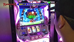 Ｋｎｏｃｋｏｕｔ！　Ｓｅａｓｏｎ３　＃７　準決勝　第１試合　矢野キンタＶＳアレン