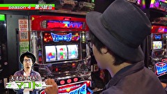 パチスロバトルリーグＳ　シーズン４　＃３　第３試合　マコトＶＳＫＥＮ蔵編
