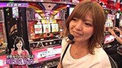 パチスロバトルリーグＳ　シーズン４　＃４　第４試合　飄ＶＳ椎名まいたけ