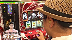 パチスロバトルリーグＳ　シーズン４　＃５　第５試合　マコトＶＳラッシー
