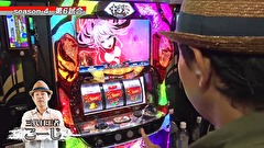 パチスロバトルリーグＳ　シーズン４　＃６　第６試合　ＫＥＮ蔵ＶＳこーじ