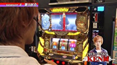 パチスロバトルリーグＳ　シーズン４　９話～１２話