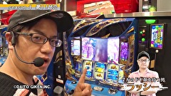 パチスロバトルリーグＳ　シーズン４　＃１１　第１１試合　ラッシーＶＳこーじ