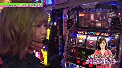 パチスロバトルリーグＳ　シーズン４　＃１３　第１３試合　マコトＶＳ椎名まいたけ