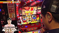 パチスロバトルリーグＳ　シーズン４　＃１５　第１５試合　ラッシーＶＳＫＥＮ蔵