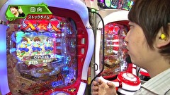 パチマガＧＩＧＡＷＡＲＳ超　シーズン５　１話～４話