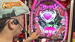 パチマガＧＩＧＡＷＡＲＳ超　シーズン５　５話～８話