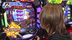 パチマガＧＩＧＡＷＡＲＳ超　シーズン５　＃９　第五回戦　前半戦
